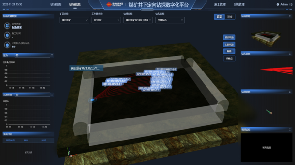 ΢ͼƬ_20250122194835.png